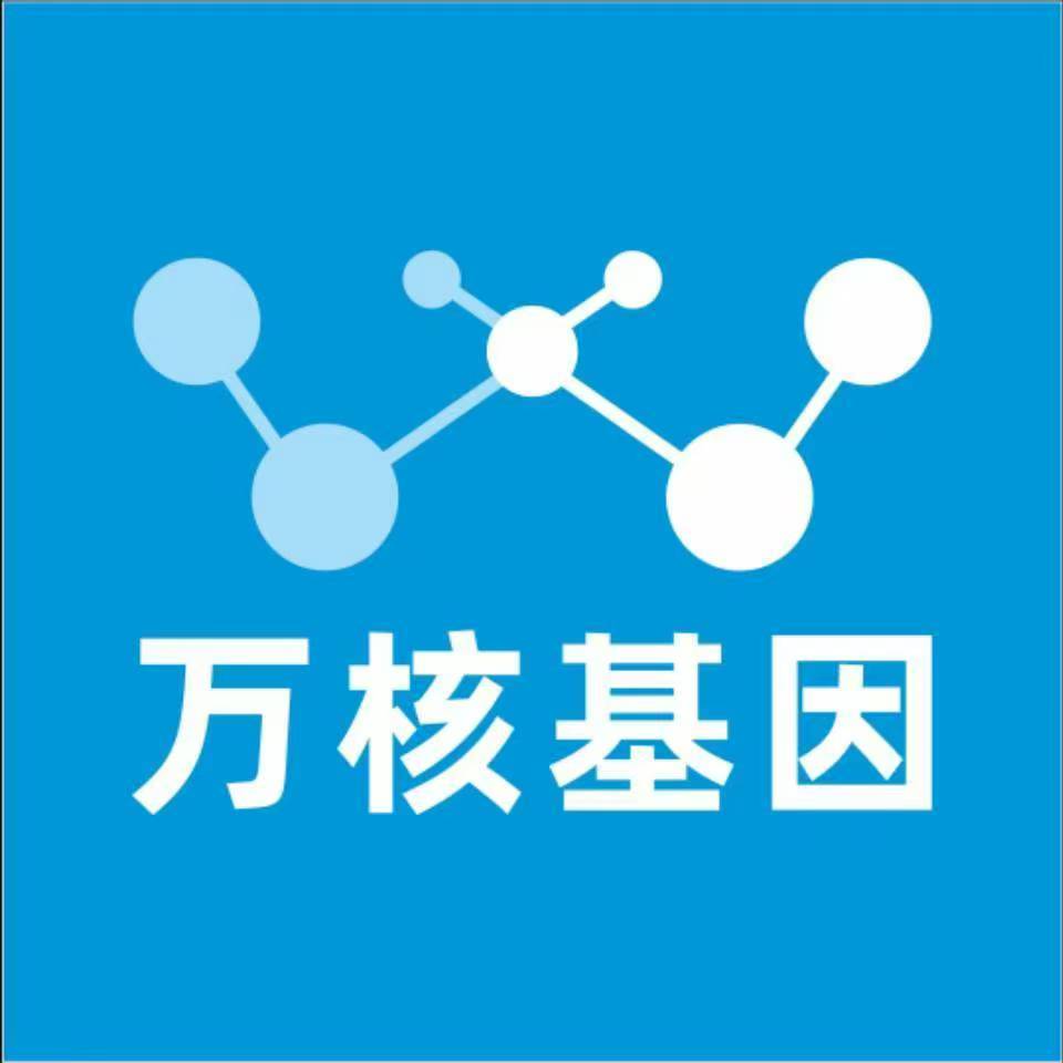 鸡西恒山万核健康基因管理咨询中心
